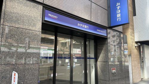 近くのみずほ銀行 八王子支店まで1,120m（徒歩14分）