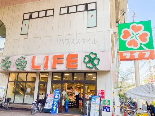 近くのライフ 北赤羽店まで1,252m（徒歩16分）