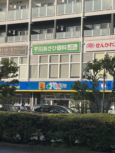 近くのどらっぐぱぱす千川駅前店まで452m（徒歩6分）