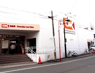 近くのオーケーストア妙蓮寺店まで987m(徒歩13分)