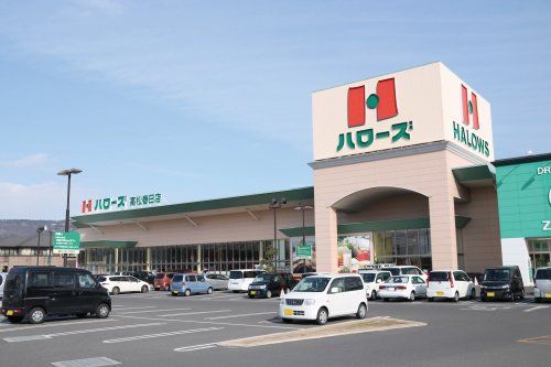 近くのハローズ 高松春日店まで470m（徒歩6分）