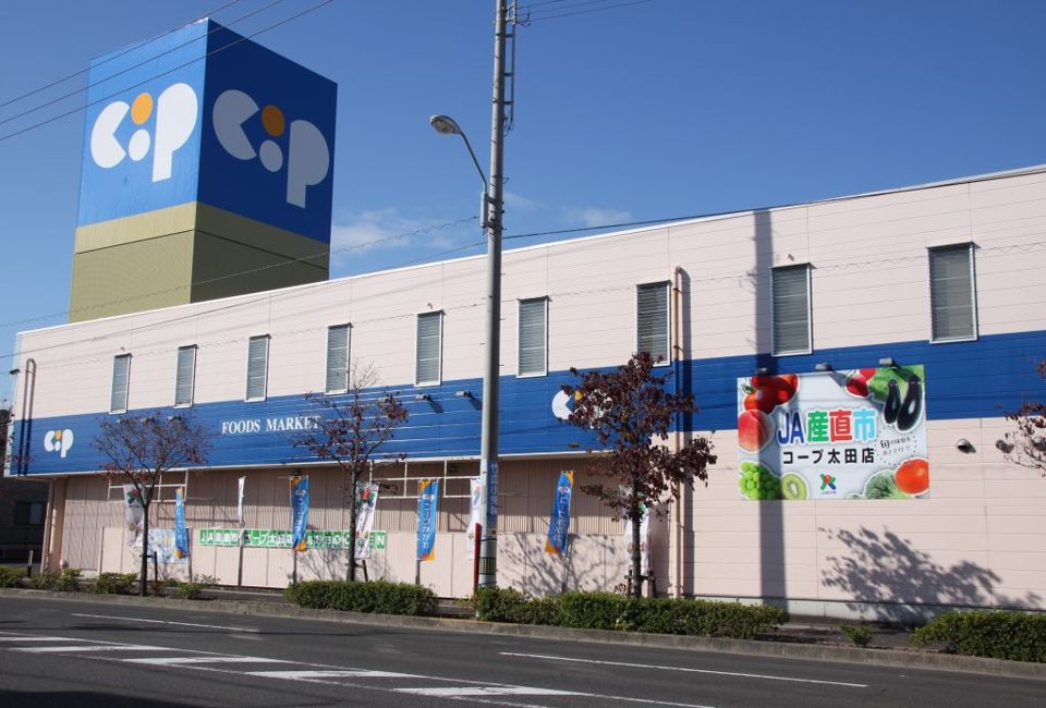 近くの生活共同組合コープかがわ コープ太田まで359m（徒歩5分）