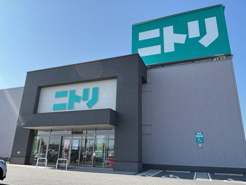 近くのニトリ 常滑店まで1,099m(徒歩14分)