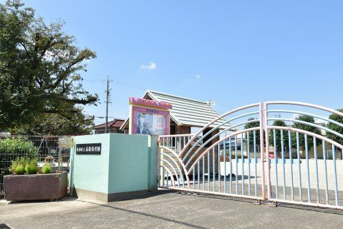 近くの高雄保育園まで416m（徒歩6分）