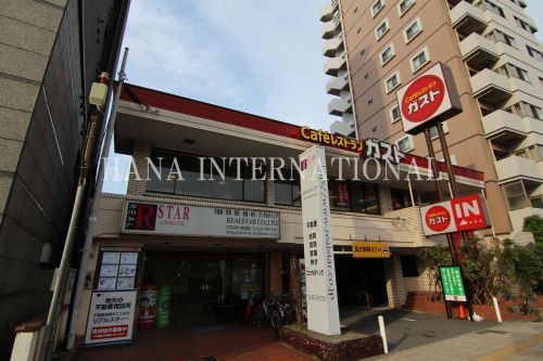 近くのガスト 浦安店まで520m(徒歩7分)