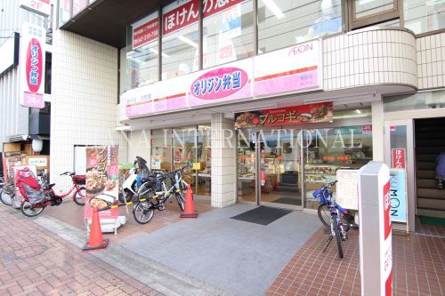 近くのオリジン弁当浦安店まで407m(徒歩6分)
