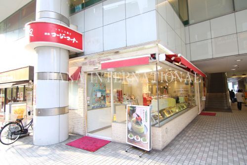近くの銀座コージーコーナー 西友浦安店まで379m(徒歩5分)