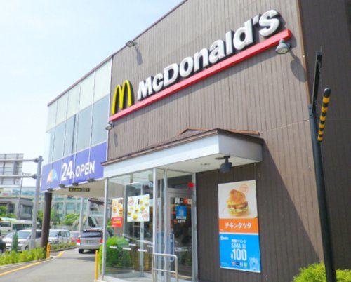 近くのマクドナルド ジャガーグリーン店まで734m(徒歩10分)