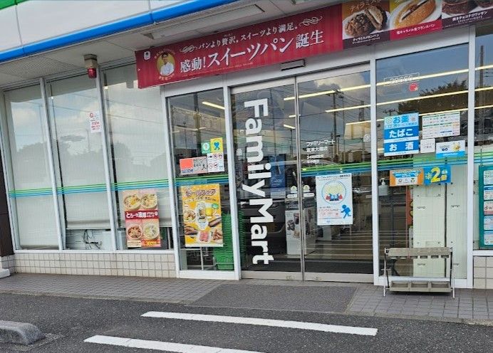 近くのファミリーマート 富津大堀店まで507m(徒歩7分)