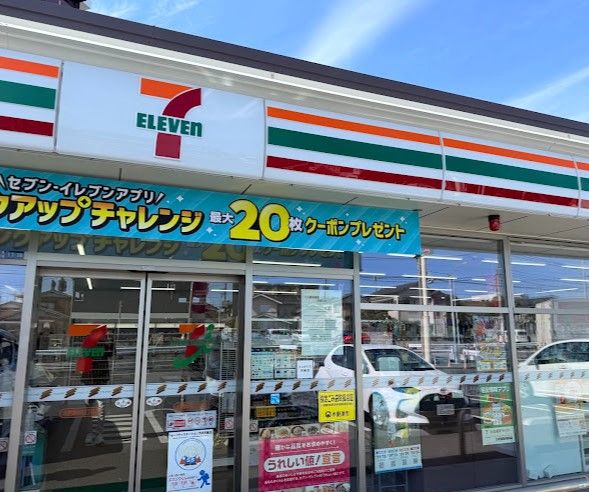 近くのセブンイレブン 木更津中央3丁目店まで669m(徒歩9分)