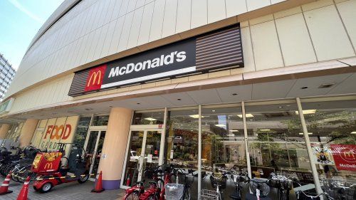 近くのマクドナルドまで1,284m(徒歩17分)