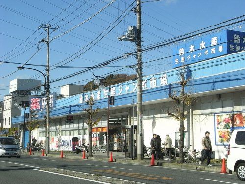 近くのクリエイトSD(エス・ディー) 横須賀大矢部店まで1,489m(徒歩19分)