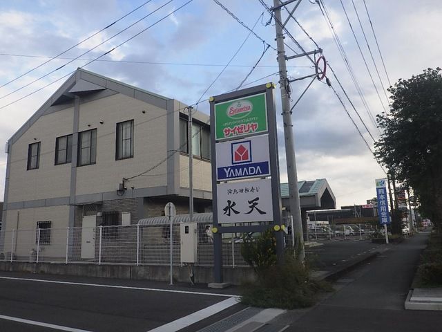 近くの熊本信用金庫菊陽支店まで601m(徒歩8分)