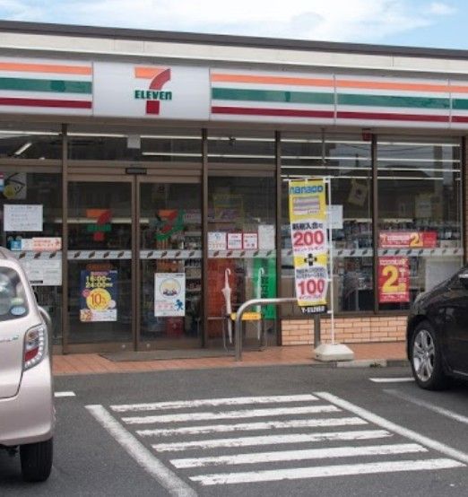 近くのセブン-イレブン 昭島宮沢町店まで2,120m(徒歩27分)