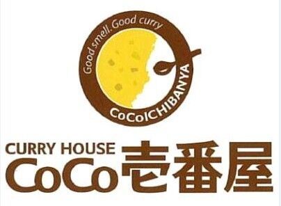 近くのカレーハウスCoCo壱番屋 徳島松茂店まで2,869m(徒歩36分)