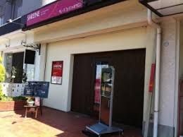 近くのサンスターサレーヌ 大井町店まで689m（徒歩9分）