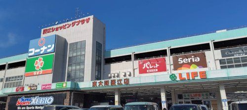 近くのライフ 菱江店まで198m(徒歩3分)