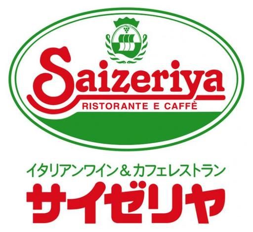近くのサイゼリヤ 北巽店まで1,325m(徒歩17分)