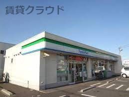 近くのコンビニまで294m（徒歩4分）