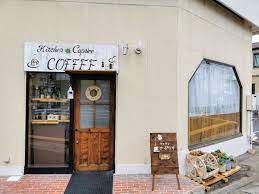近くのキッチン かぷりすまで405m(徒歩6分)