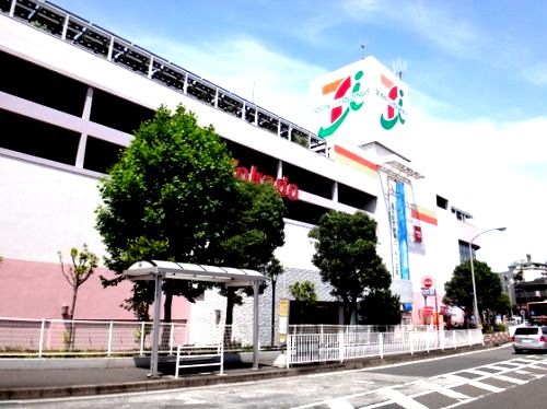 近くのイトーヨーカドーまで660m(徒歩9分)