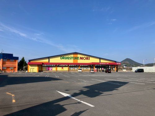 近くのドラッグストアモリ大口店まで1,184m(徒歩15分)