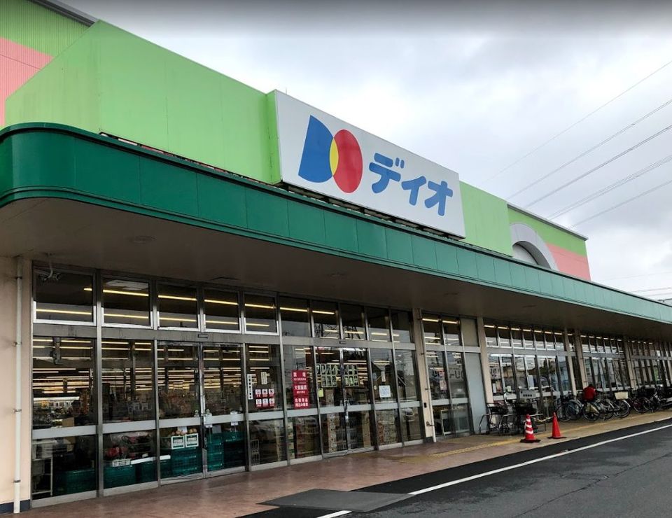 近くのディオ 岡山南店まで395m（徒歩5分）