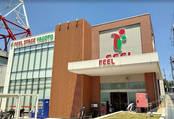 近くのFEEL(フィール) ステージ八事店まで405m(徒歩6分)
