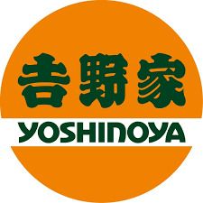 近くの吉野家 雪が谷大塚駅前店まで746m（徒歩10分）