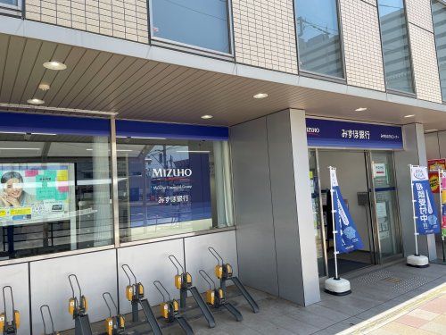近くのみずほ銀行 鶴瀬支店まで935m（徒歩12分）