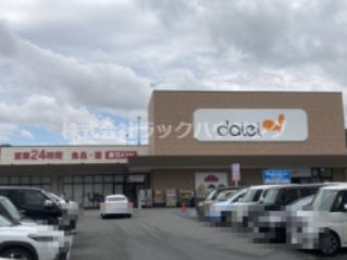 近くのダイエー大東寺川店まで343m(徒歩5分)