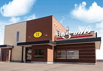 近くの8番らーめん戸出店まで1,030m（徒歩13分）