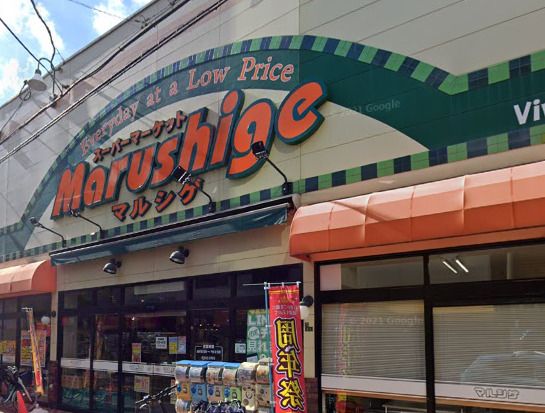 近くのマルシゲ viva大淀店まで424m（徒歩6分）