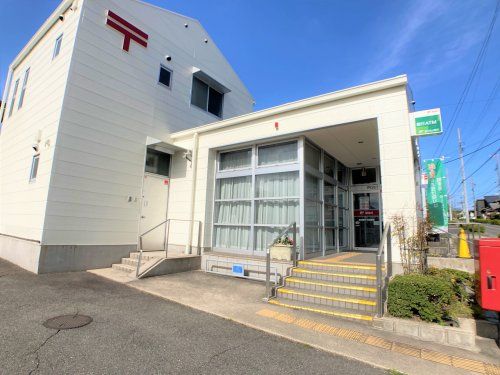 近くの東浦東ケ丘郵便局まで953m(徒歩12分)