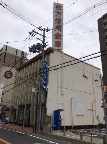近くの枚方信用金庫 大和田支店まで302m(徒歩4分)