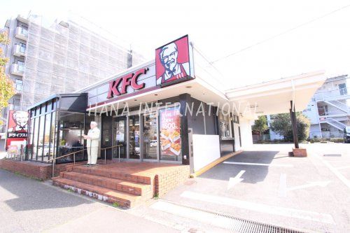 近くのケンタッキーフライドチキン保谷店まで865m（徒歩11分）