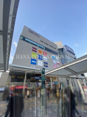 近くのアトレまで1,439m（徒歩18分）