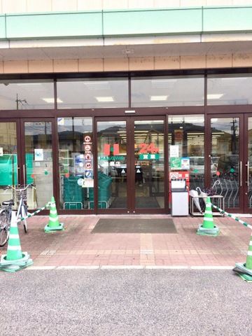 近くのハローズ 庭瀬店まで378m（徒歩5分）
