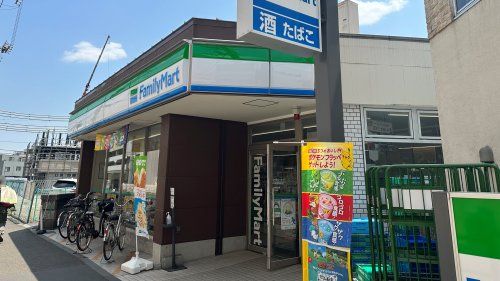 近くのファミリーマート 中河原駅前店まで340m(徒歩5分)