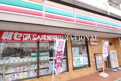近くのセブンイレブン 八千代上高野店まで734m(徒歩10分)