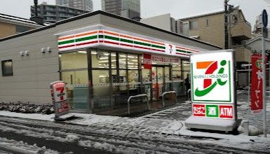 近くのセブンイレブン 武蔵野西久保1丁目店まで196m(徒歩3分)