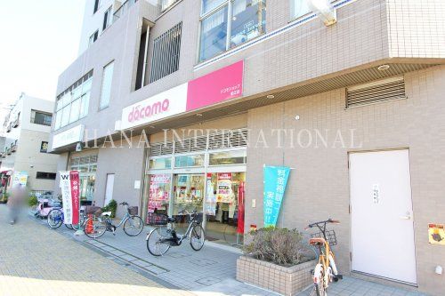 近くのドコモショップ狛江店まで673m（徒歩9分）