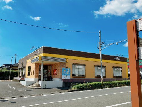 近くのジョイフル川内平佐店まで737m（徒歩10分）