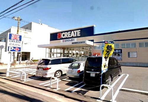 近くのクリエイトエス・ディーまで267m（徒歩4分）