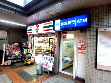 近くのセブン-イレブン京急ＳＴ汐入店まで1,181m（徒歩15分）
