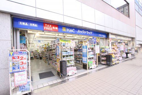 近くのハックドラッグ新百合ケ丘店まで6,005m（徒歩76分）