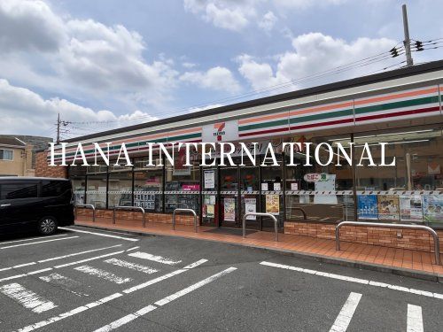 近くのセブンイレブン 相模原共和4丁目店まで655m（徒歩9分）