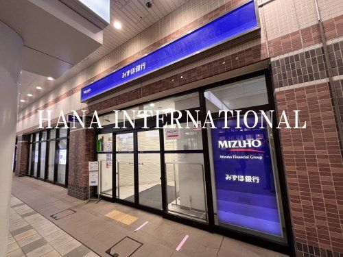 近くのみずほ銀行 相模大野支店まで4,196m（徒歩53分）