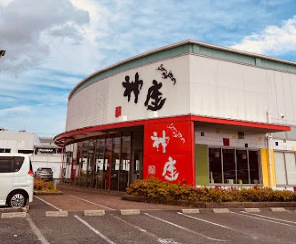 近くのどうとんぼり神座 鶴見店まで518m(徒歩7分)
