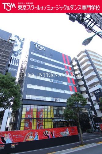近くの東京スクールオブミュージック&ダンス専門学校まで679m(徒歩9分)